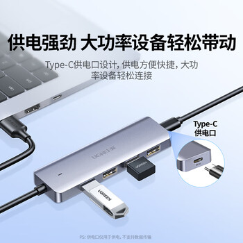绿联 USB3.0扩展器扩展坞 高速4口集线器HUB拓展坞分线器笔记本台式电脑一拖多口转换器转接头延长线