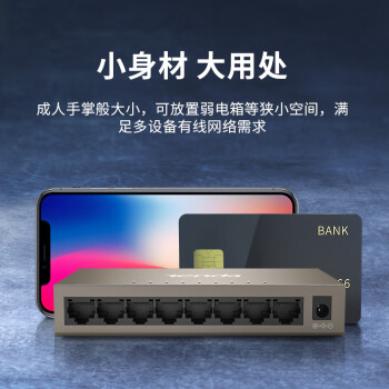 Tenda腾达8口千兆钢壳交换机 网络一分二/四分线器 企业家用宿舍监控交换器 金属散热 TEG1008M 