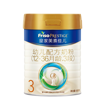 美素佳儿（Friso）皇家幼儿配方奶粉 3段（1-3岁幼儿适用） 800克 （新国标）