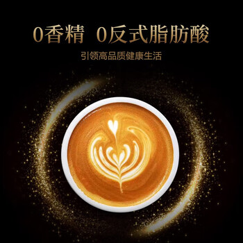 益昌老街（AIK CHEONG OLD TOWN）2+1原味速溶白咖啡粉 冲调饮品 马来西亚进口 50条1000g