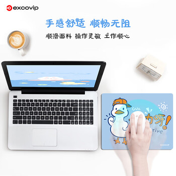 宜适酷(EXCO)努力呀细面动漫可爱鼠标垫小号桌面电脑游戏笔记本子键盘大号卡通办公女生软便携可水洗9441