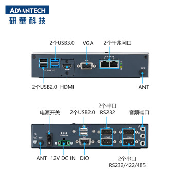 研华科技（ADVANTECH）EPC-S101掌上型嵌入式工控机无风扇低功耗接口丰富EPC-S101CQP-S6A1【N3160/4G/128G】