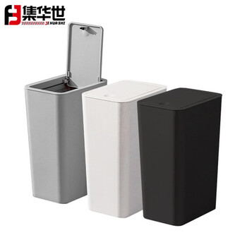 集华世 方形按压式垃圾桶商用酒店卫生间夹缝式垃圾箱【浅灰色 小号/2个】JHS-0685