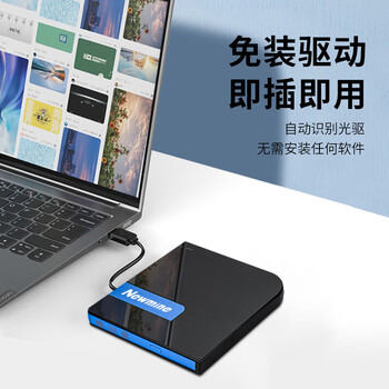 纽曼（Newmine）USB+Type-C双接口 外置光驱 笔记本台式机通用便携读刻一体DVD/CD移动光驱刻录机