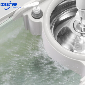 中环力安【抹茶绿金属蓝塑料盘+1头】旋转拖把桶双驱动免手洗