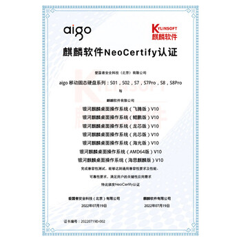 爱国者（aigo）1TB移动固态硬盘 (PSSD) S7 Type-c USB3.2 520MB/s高速SSD双接口手机直连笔记本电脑外接便携硬盘