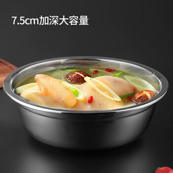 美厨（maxcook）加厚304不锈钢汤盆22CM 洗菜盆调料盆和面盆MCWATP22 加宽加深