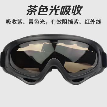 百舸 护目镜 骑行防雨劳保防护防风眼镜 防尘防雾防冲击 黑框茶色镜片 1个