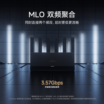 小米（MI）路由器BE6500Wi-Fi 7 6500兆级  全2.5G网口 4核高通处理器 网络安全家用路由器