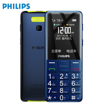 飞利浦（PHILIPS） E311 海军蓝 时尚环保 直板按键 长待机 移动联通2G 双卡双待 老人手机 学生备用功能机