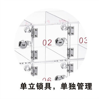 京顿 透明亚克力手机柜 手机火种存放箱物品保管柜样品展示柜 10门存放柜