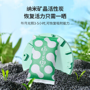 绿之源（GREENSOURCE） 360°安全卫士升级版 12kg 活性炭包除甲醛空气净化防潮去异味可重复使用 Z-1340