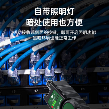 毕亚兹  多功能寻线仪充电款 单头网线测试仪 墙内地下金属线探测器 POE带电网络电话线暗线电线强电弱电