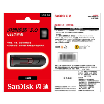 闪迪(SanDisk) 32GB USB3.0 U盘CZ600 小巧便携 高速读取 安全加密 广泛兼容 学习办公投标u盘