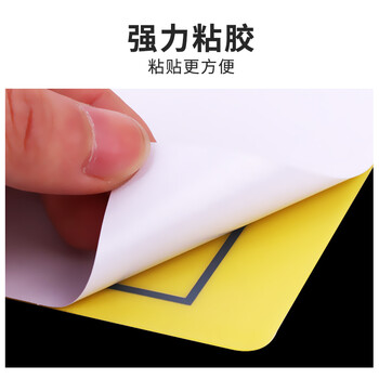 旷尔 有电危险安全标识牌 警告标志标示贴【3.5x5cm 有电危险】10张起批