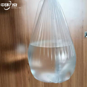 中环力安【白色45*55/300只】大号白色加厚透明塑料打包大垃圾袋