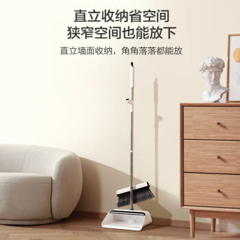京东京造家用扫帚扫把簸箕套装 可伸缩梳齿不粘头发笤帚扫地神器垃圾铲