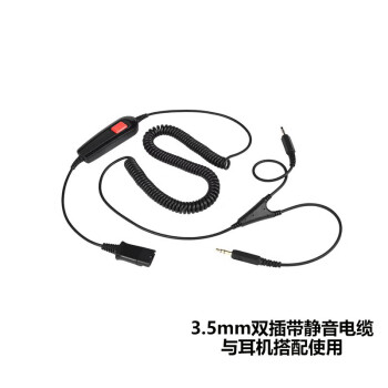 YBEIDA优贝达UB810P耳机耳麦+3.5 mm双插带静音线缆头戴式客服中心办公耳机链接电脑