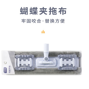 亿丽佳 夹布平板拖把45cm 塑料夹可伸缩 免手洗旋转排拖 酒店宾馆保洁干湿两用除尘推