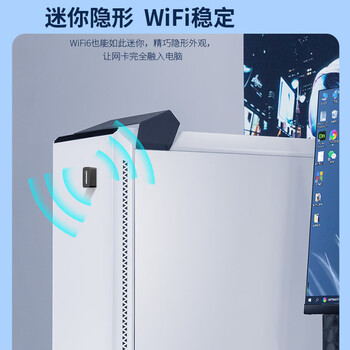 COMFAST CF-940AX WiFi6免驱动迷你USB无线网卡 台式机专用笔记本外置WiFi接收发射器 多系统兼容