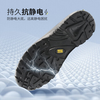 SAFETY JOGGER 鞍琸宜 劳保鞋男透气轻便防砸防刺穿防静电安全鞋 JUMPER 40码