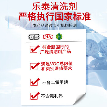 乐泰/loctite 7200 除胶剂金属法兰表面损坏修复剂400ml/1瓶装