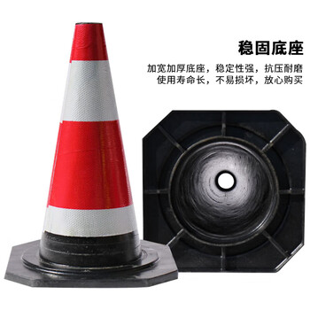 海斯迪克 橡胶路锥 62x34x34cm路障反光锥 雪糕桶 交通安全锥 警示路障隔离锥桶 HKLZ-1