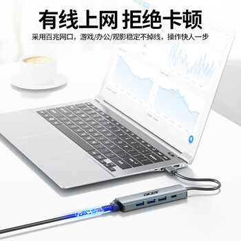 宏碁（acer）Typec/USB转网口扩展坞分线器HUB集线器 笔记本电脑网线转接头RJ45转换器台式机拓展坞