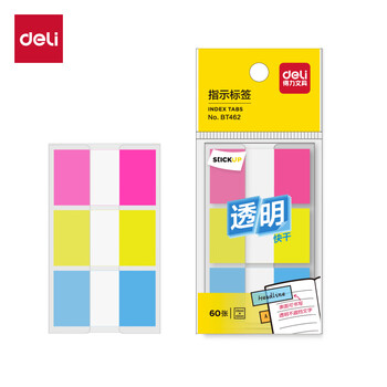 得力(deli)文具便利贴60张 23*42mm便签贴便签纸 大号标签贴笔记本本子N次贴BT462