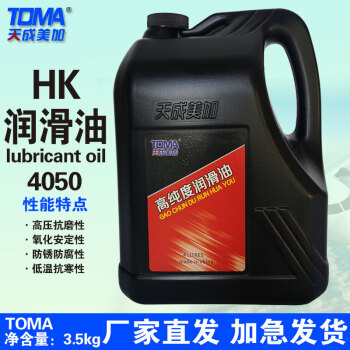 天成美加 TOMA 4050HK润滑油 高温合成发动机油 通用航空润滑油 3.5kg/4L/桶