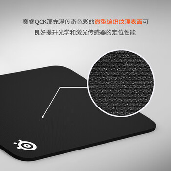 赛睿（SteelSeries）加厚版鼠标垫 QcK Heavy Large 450*400*6mm 游戏电竞鼠标垫 电竞fps顺滑鼠标垫CSGO 电脑桌垫