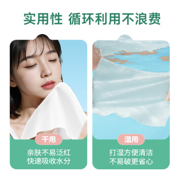 unifree悬挂洗脸巾160抽*1提加厚一次性绵柔巾家庭装洁面巾源头直发包邮