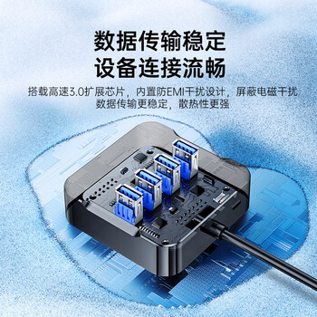 山泽USB分线器 3.0高速4口HUB扩展坞集线器 笔记本电脑一拖四转换器延长线带电源接口1.5米黑色HUB02