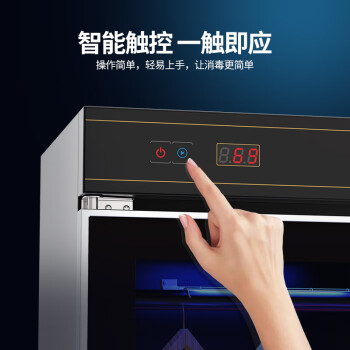 圣托（Shentop）毛巾柜美容院 消毒杀菌商用立式大容量 浴巾烘干理发剪发店会所专用置物收纳 YTD380-M2