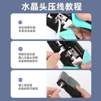 山泽 电话水晶头 高品质6P4C语音电话线接头 4芯电话线水晶头兼容2芯 RJ11电话语音水晶头 50个 DHT350