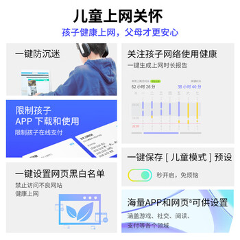 普联（TP-LINK）普联路由3630 WiFi7千兆双频 BE3600无线路由器2.5G网口 双频聚合 智能游戏加速 儿童上网管理