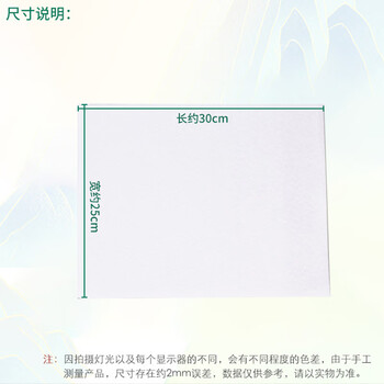 益美得 WYQ0527 植物纤维抹布清洁巾加厚百洁布吸水毛巾 30*25cm单张