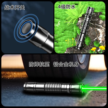 惠斯特H1黑 大功率激光笔led屏专用激光灯 大容量电池户外远射强光指星笔售楼部沙盘工地红外线激光手电