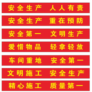 海斯迪克 横幅定制 节日开业彩色拉条幅宣传标语 90cm高(长度要几米拍几) HKBS16