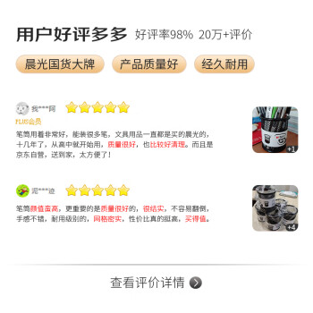 晨光(M&G)文具金属时尚网格圆形笔筒 学生办公用品 桌面收纳盒  黑色单个装ABT98403