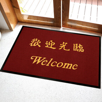 豫之韵 出入平安进门地毯迎宾门垫防滑吸水商铺酒店大门口地垫星期电梯 条纹酒红色欢迎光临120*180cm