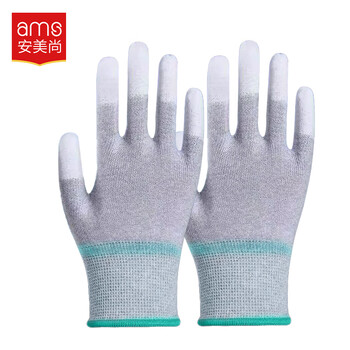 安美尚（ams）A552 碳纤维涂指手套无尘电子 1双 M码