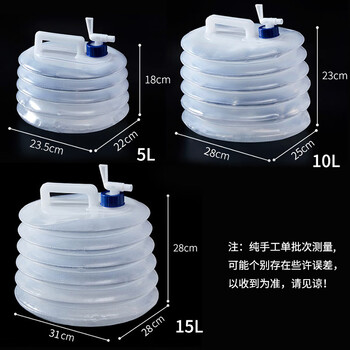 冰禹 BY-7096 5L10L15L 野营户外车载饮水器 便携式透明储水罐 PE折叠水桶便携水壶 15L