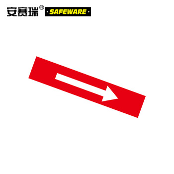 安赛瑞 流向箭头标识（红/白）5片装 5×25cm 自粘性管道标示 15443