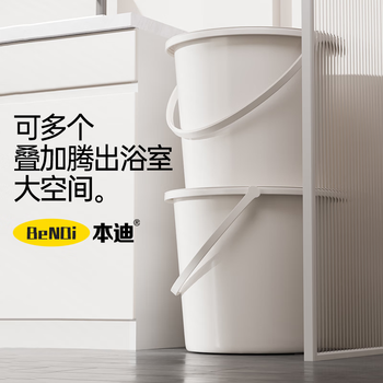 本迪脸盆水桶带盖手提洗车储水桶宿舍洗衣桶拖把桶泡脚洗脚桶3件套