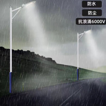 贝工 LED路灯 白光 100W 盾系列 BG-LDD-100B