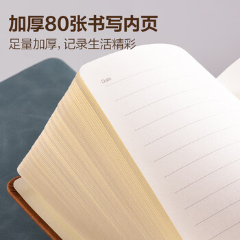 得力（deli）笔记本子A5/80张羊巴皮记事本商务办公皮面本加厚工作笔记本复古皮面本蓝BP153