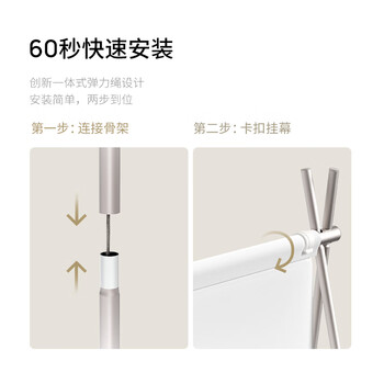 极米户外快装便携幕布 快速安装轻量便携 70英寸 户外露营16：9支架幕布