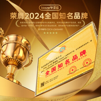 毕亚兹 纸杯一次性杯子250ml加厚款100只装 办公室车间商务纸杯
