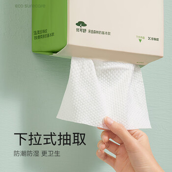优可舒悬挂式洗脸巾210抽 抽取式一次性加厚洁面巾擦脸洗面巾毛巾绵柔巾